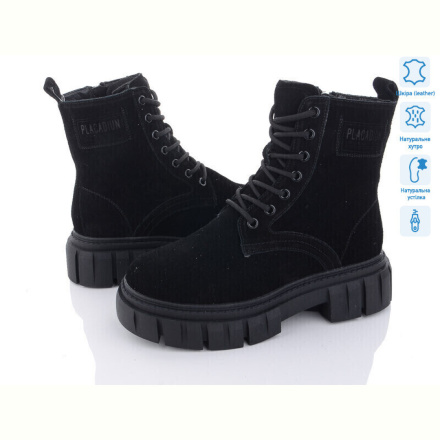 Ботинки ITTS AK238-1