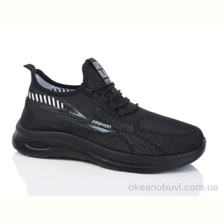 Кроссовки Xifa 904-006 піна