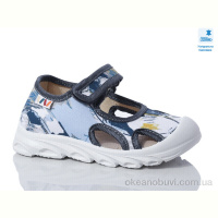 Тапки Prime-Opt Weestep R107850626-WS