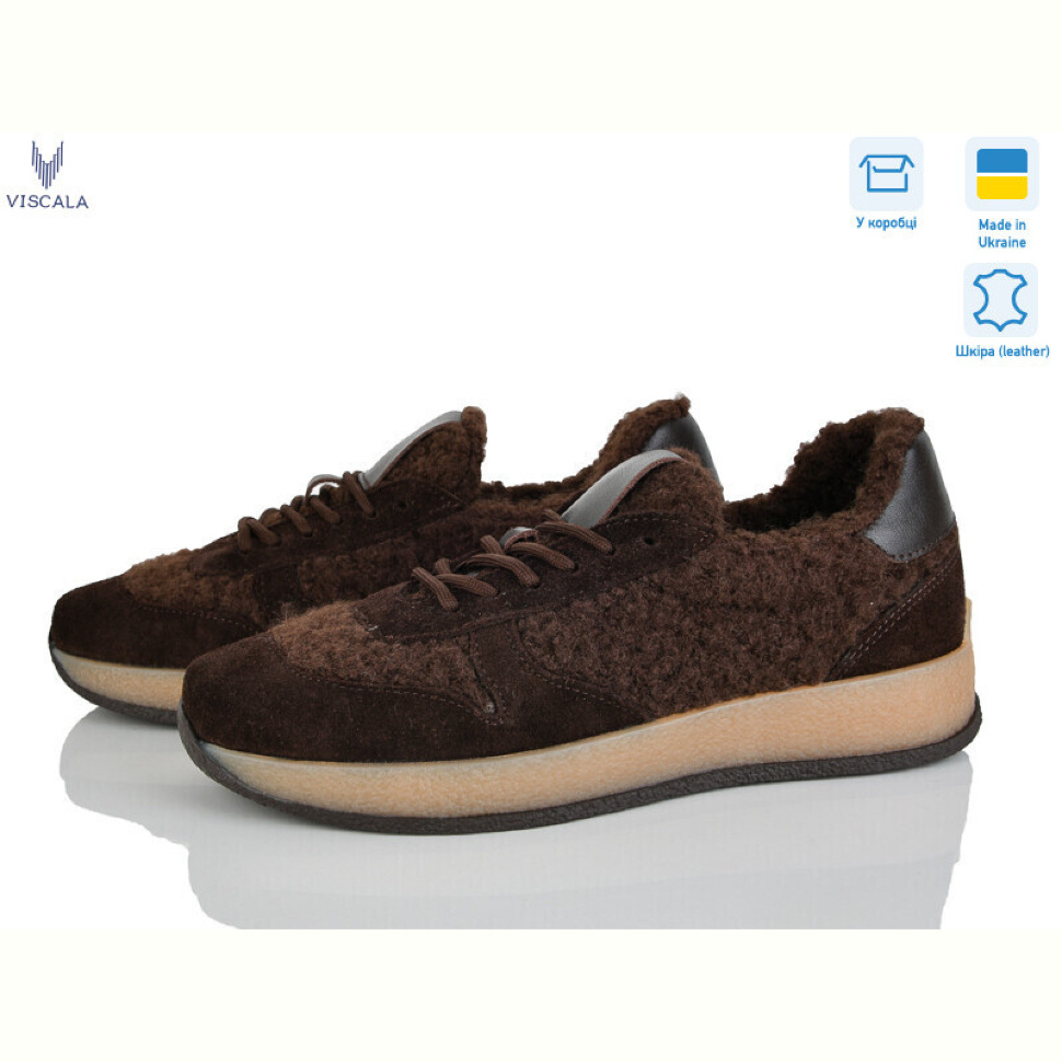 Кроссовки Viscala 21263-3 кор. VL