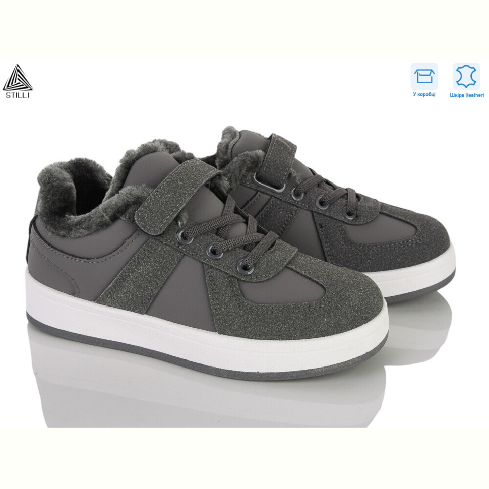 Кроссовки STILLI KIDS TX02-6 шкіра