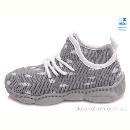 Кроссовки Prime-Opt Weestep R107850424-WS