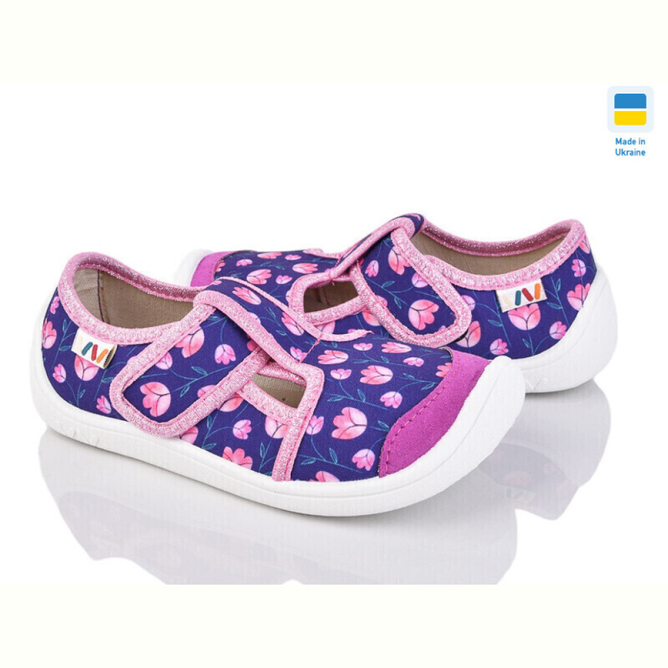 Тапки Weestep-Ukraine 701-106