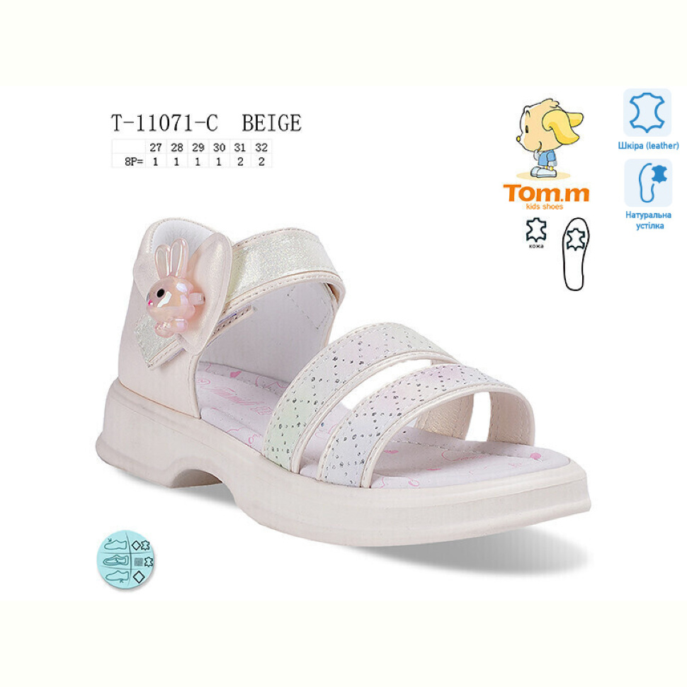 Босоножки Ok Shoes T-11071-C