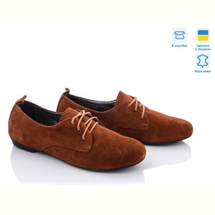 Туфли A.Dama MV310 коричневый замш