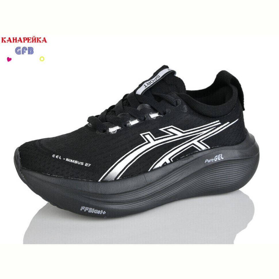 Кроссовки GFB-Канарейка Q542-8