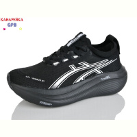 Кроссовки GFB-Канарейка Q542-8