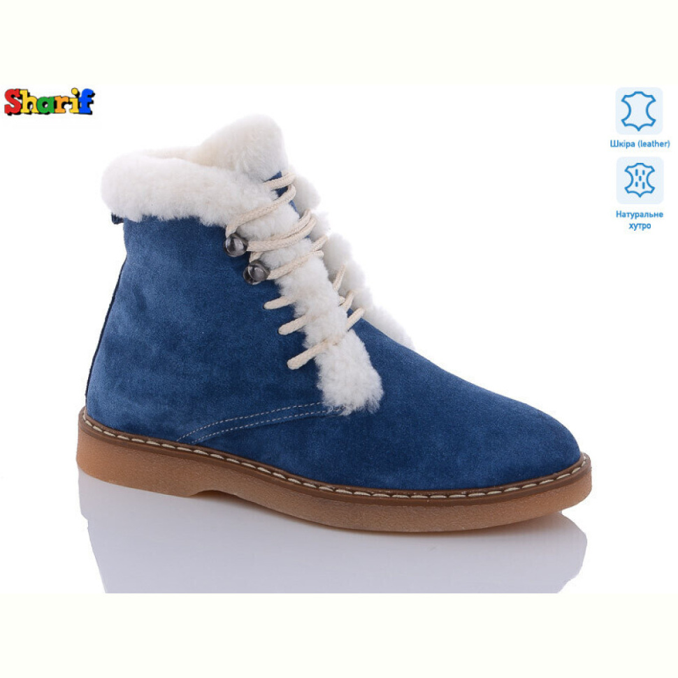 Ботинки Sharif H9170148 Ботинки Sharif H9170148