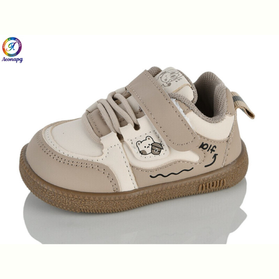 Кроссовки Леопард A65 khaki