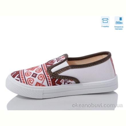 Слипоны Weestep R107850592