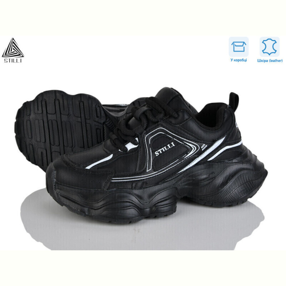 Кроссовки STILLI Group V200-1 шкіра піна