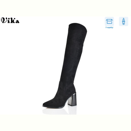 Сапоги Vika Q46