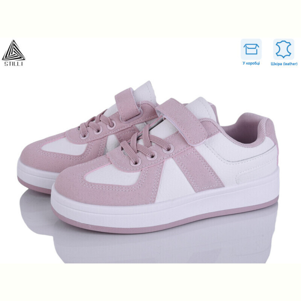 Кроссовки STILLI KIDS XT360-4 шкіра