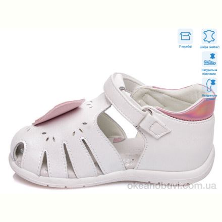 Босоножки Weestep R562560145 W