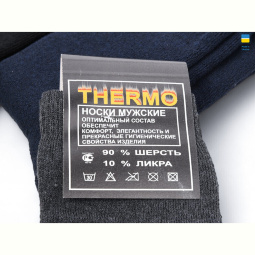 Носки Textile T108 mix