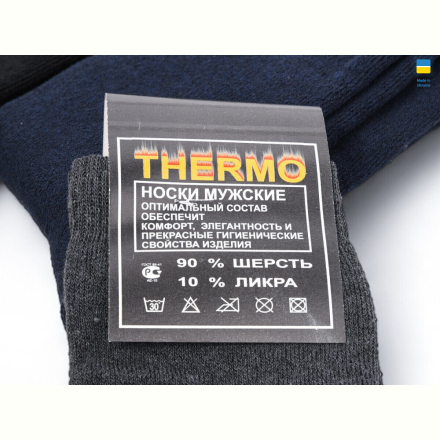 Носки Textile T108 mix