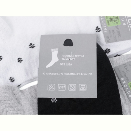 Носки Textile T0253 mix