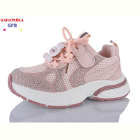 Кроссовки GFB-Канарейка R381-5