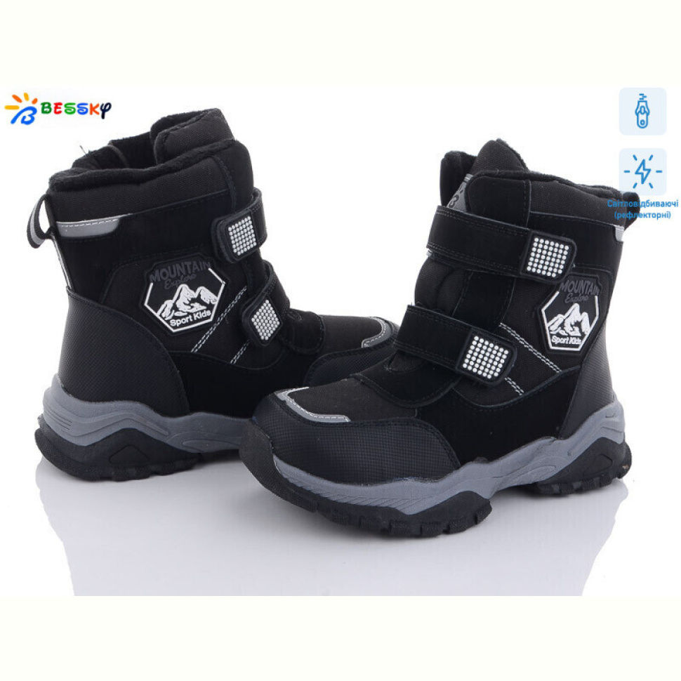 Ботинки Bessky-Kellaifeng B3039-1C світловідбивач