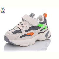 Кроссовки Леопард AX8035