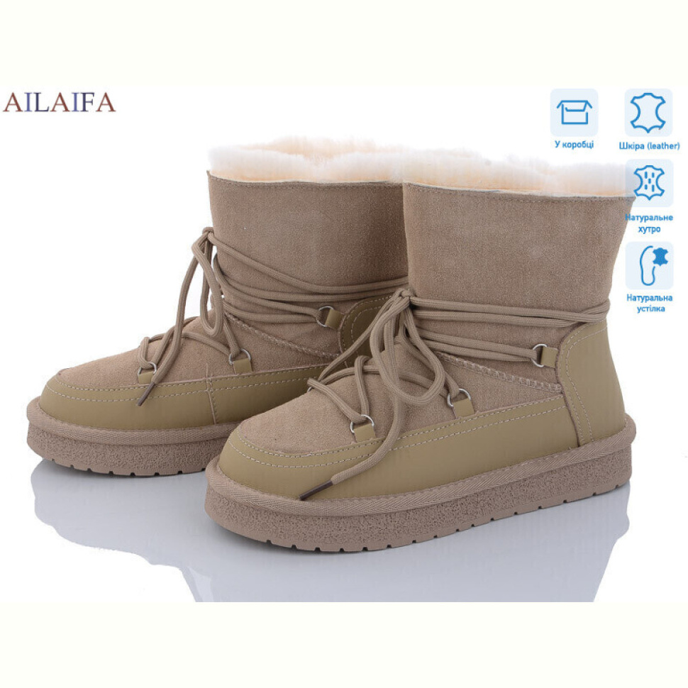 Угги Ailaifa U32-6