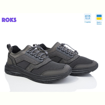 Кроссовки Roks 2306 стоун