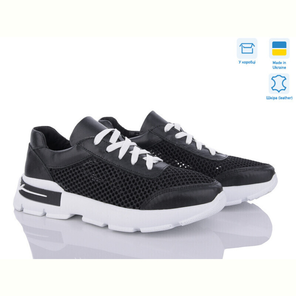 Кроссовки Ailinda 5439-287