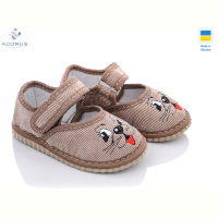 Тапки Acorus Глазки беж