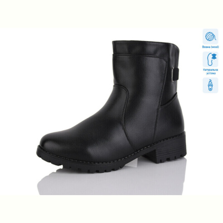 Ботинки Коронате H558