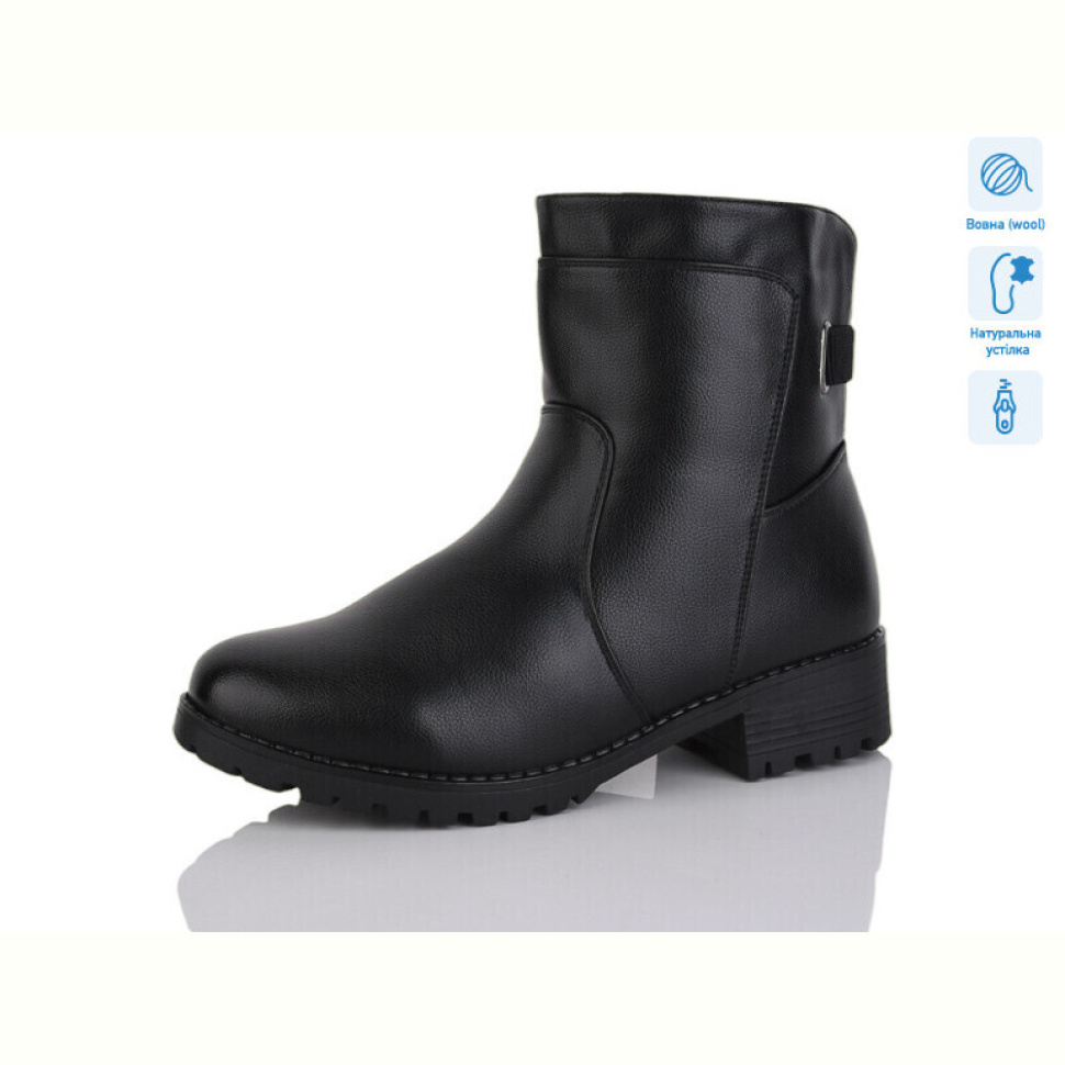 Ботинки Коронате H558