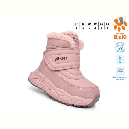 Дутики TOM.M 01444D