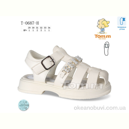 Босоножки TOM.M T-0687-H