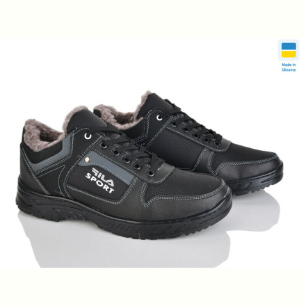 Кроссовки Paolla ЛБ21 чор-сірий