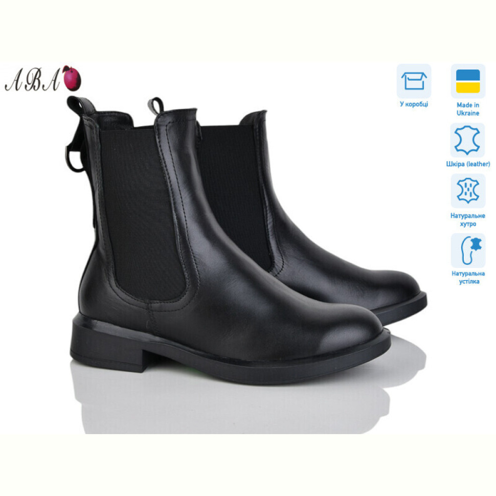Ботинки Aba 116 чорний Ботинки Aba 116 чорний
