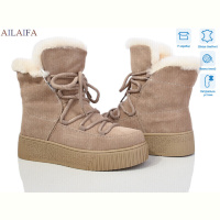 Угги Ailaifa P1031-5