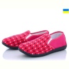 Слипоны Active 20-300