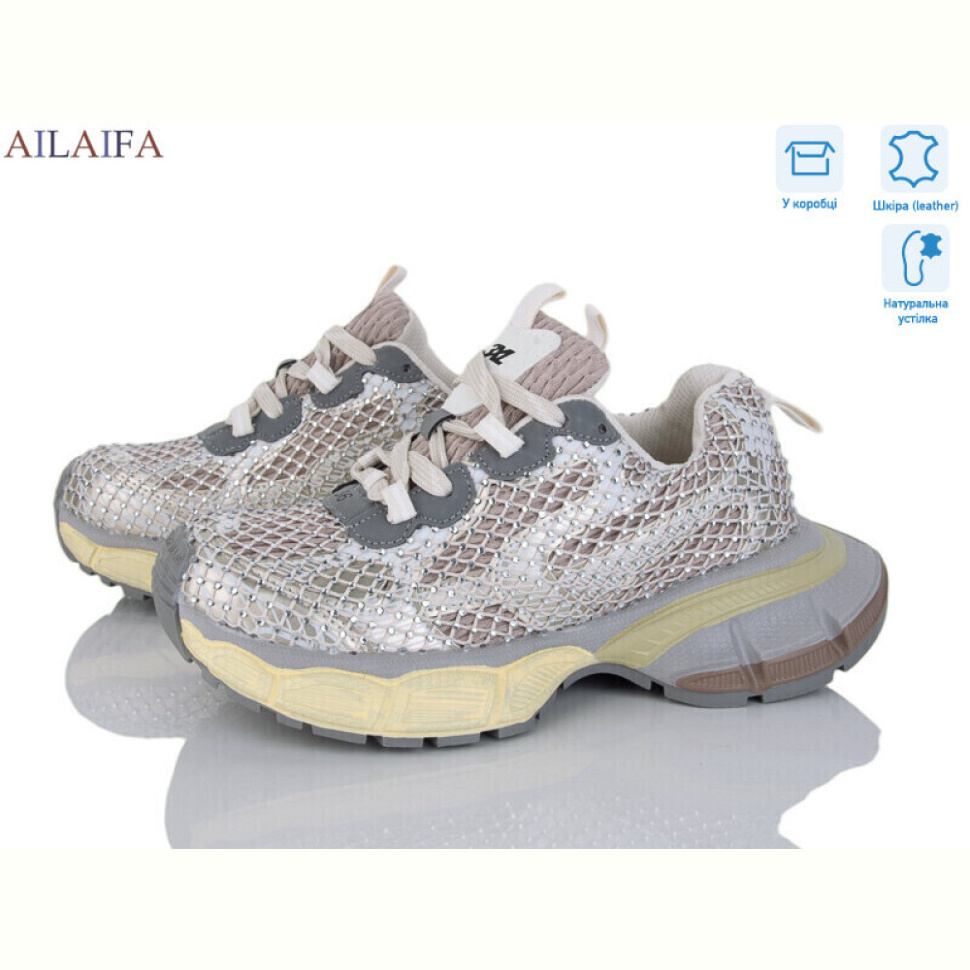 Кроссовки Ailaifa 168-5-2
