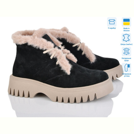 Ботинки Louisa Мія1 ч.з.