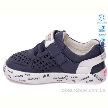 Кроссовки Weestep R913253152 DB