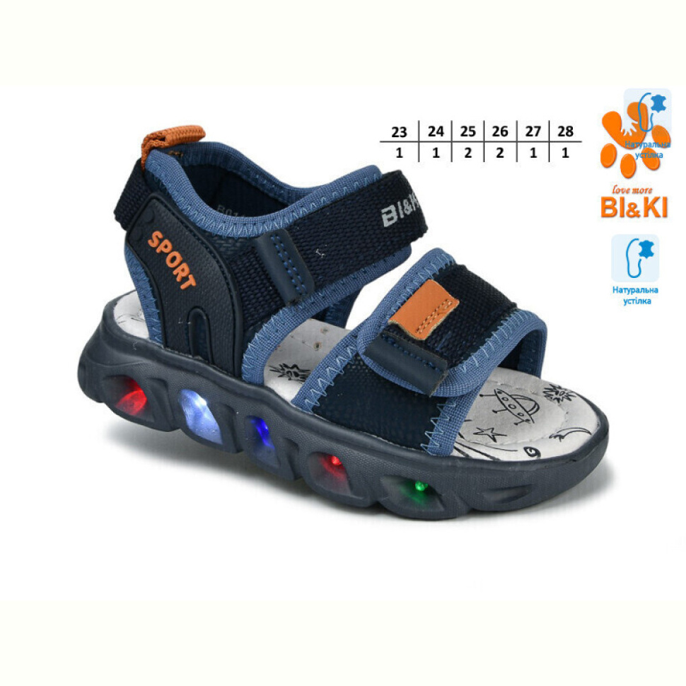 Сандалии TOM.M 01402B LED