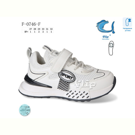 Кроссовки TOM.M F-0746-F
