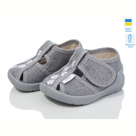 Тапки LiBang Merlin 268-550 grey