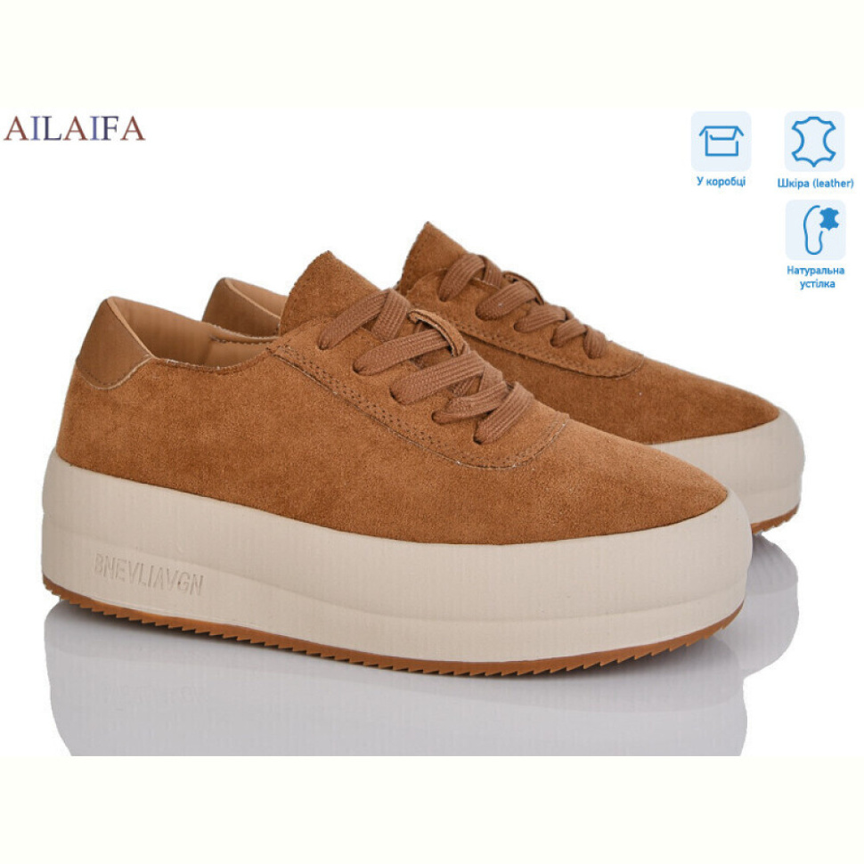 Кроссовки Ailaifa K113-1