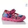 Тапки Prime-Opt Weestep R107850627-WS
