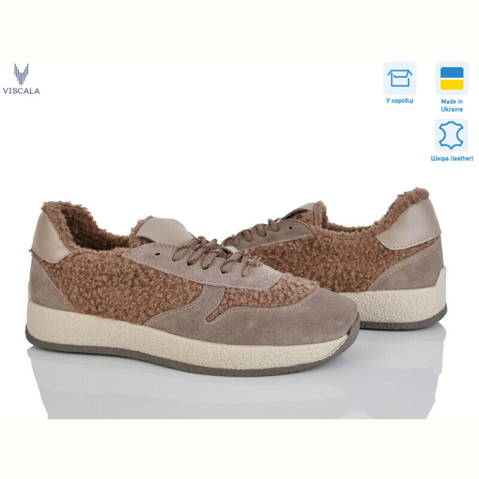 Кроссовки Viscala 21263-4 беж VL