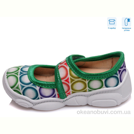 Тапки Weestep R107850066