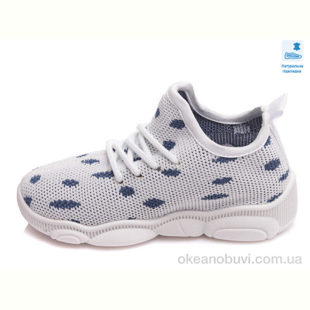 Кроссовки Prime-Opt Weestep R107850426-WS