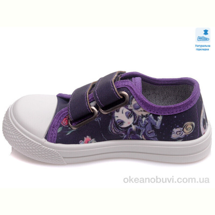 Кеды Prime-Opt Weestep WS-R107850402-WS