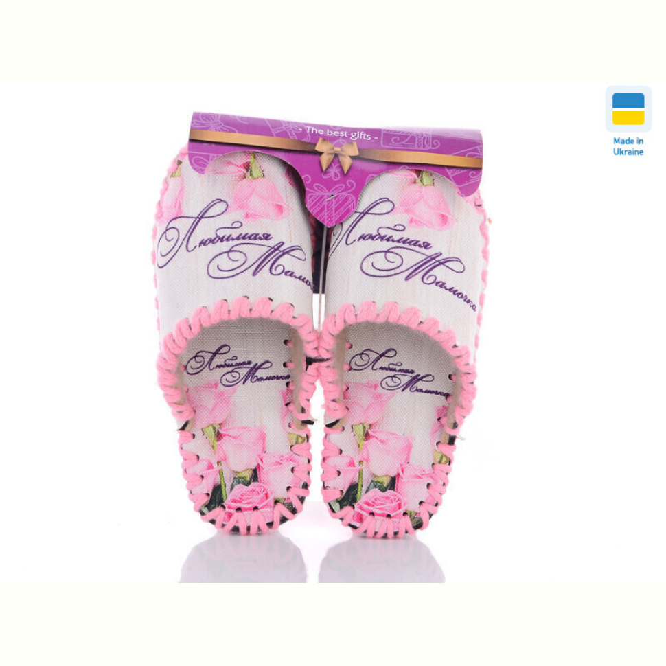 Тапки Active 0107