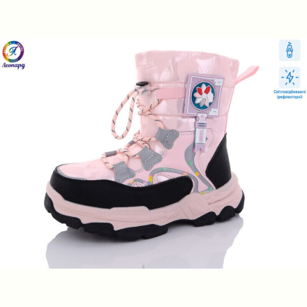 Дутики Леопард 236-A11 світловідбивач